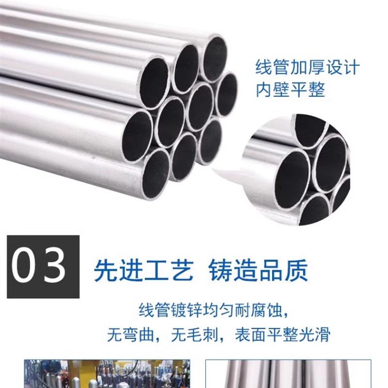 甘肃JDG/KBG热镀锌电线管铁线管穿线管金属预埋管20/25/32/40/50