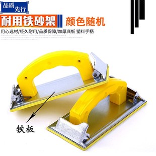 海绵砂纸架加厚打磨器铁砂纸板纱布架平墙宝木工流线型砂皮架工具