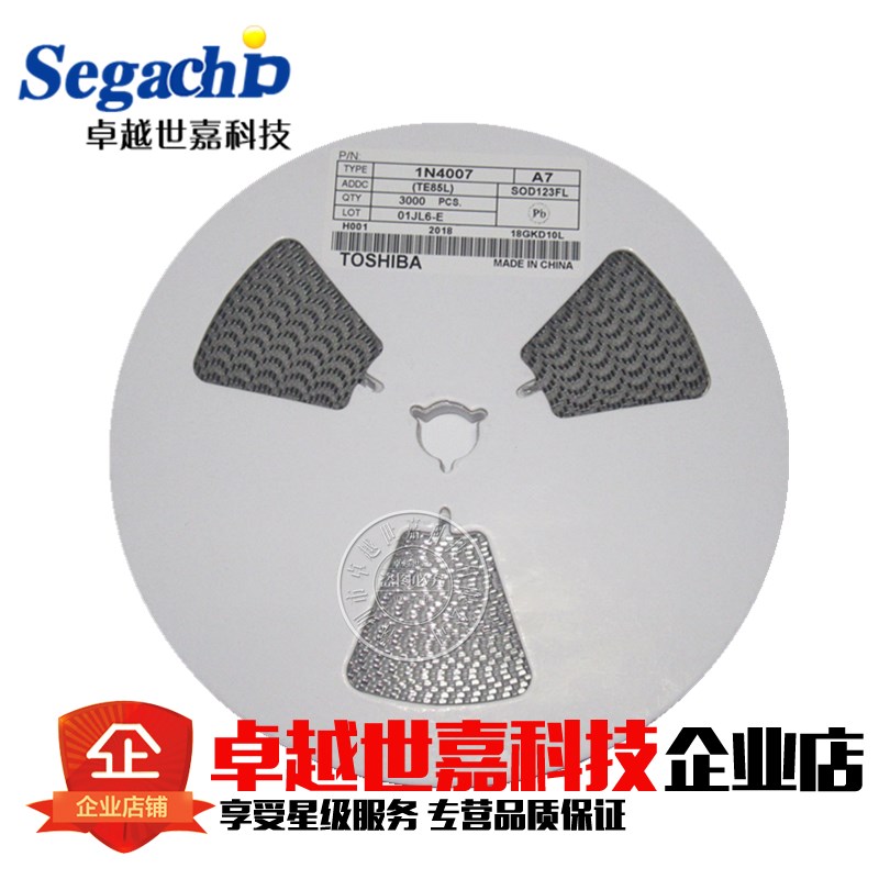 整流二极管 贴片1N4007W A7丝印 1206封装 SOD-123FL 一盘3K=50元