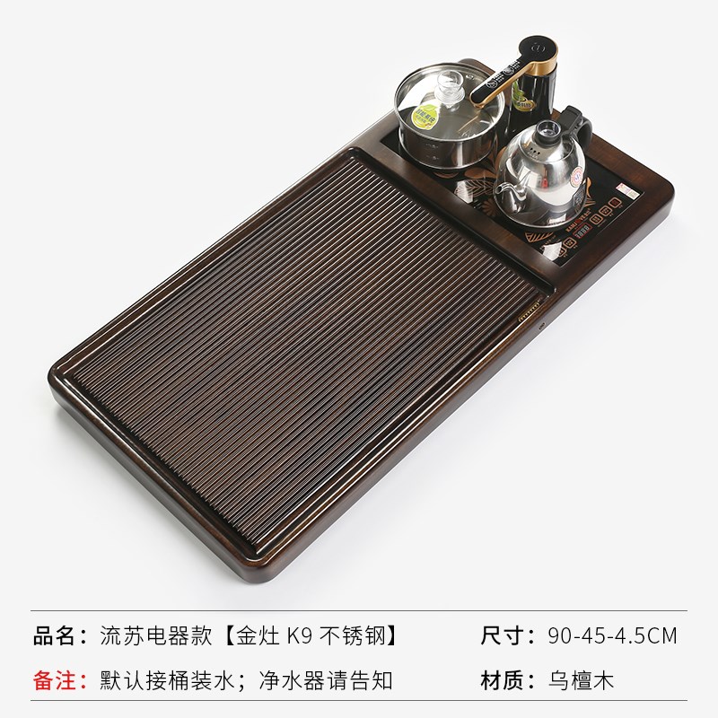 高档黑檀木整块茶盘家用实木干泡茶台德国电木功夫茶具茶海茶托盘