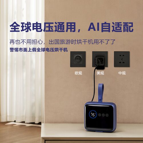 小巢糖2026新款烘干机家用烘衣服小型烘衣机可携式旅行宿舍可折叠