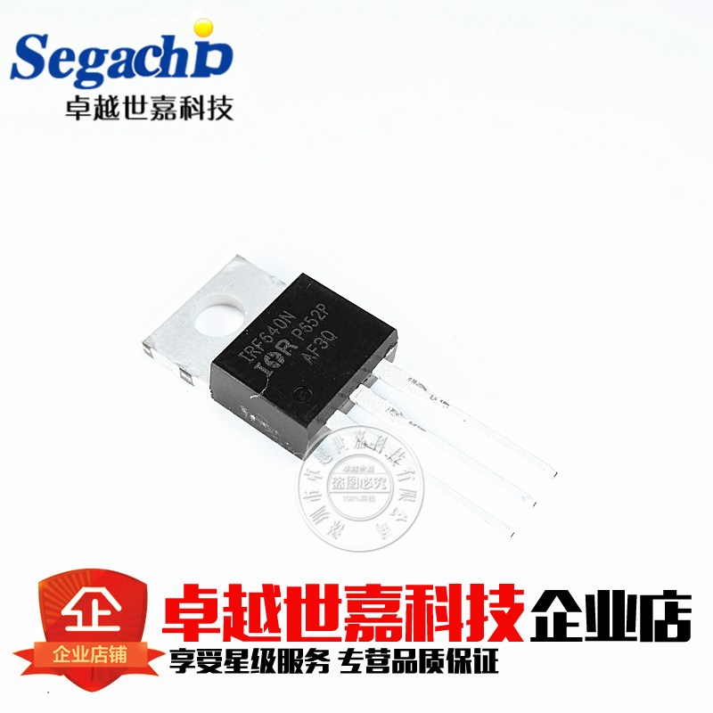 全新进口原装IR IRF640N TO-220 18A 200V 场效应管MOSFET N沟道