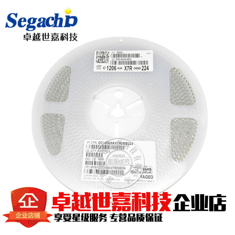 1206贴片陶瓷电容 224K 220nF 50V 0.22UF 10%  一盘3K=90元