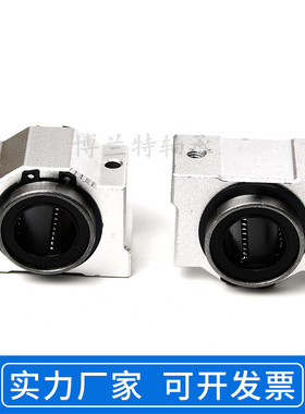 光轴2孔箱式滑块SCS8 10 12  16 20 25 30 35 40 50 60VUU