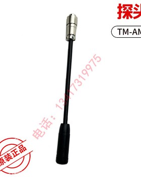 日本UNITTA张力计U550音波式超声式皮带张力计U-550可代替U-508