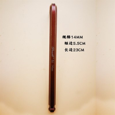 德式S2加长公制内六角扳手古铜色大号六角匙六棱角12O 14 17 19mm