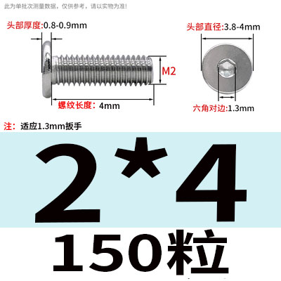 304不锈钢CM大平头超薄头扁平头内六角螺丝钉M2M2.5MP3M4M5M6M8mm