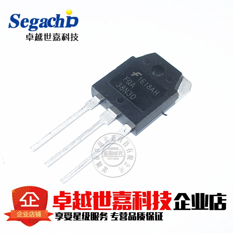 全新进口原装 38N30 FQA38N30 仙童FSC TO3P MOS场效应管 38A300V