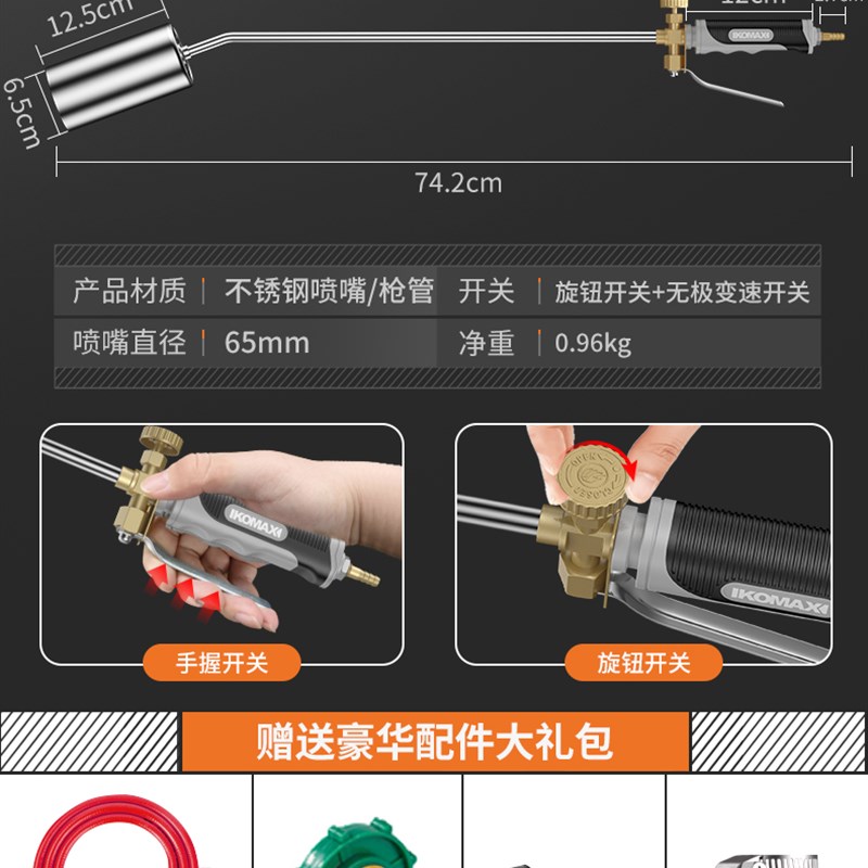 液化气喷枪神器家用瓦斯手持喷火器枪煤气烧猪毛T烧肉气焊抢天然