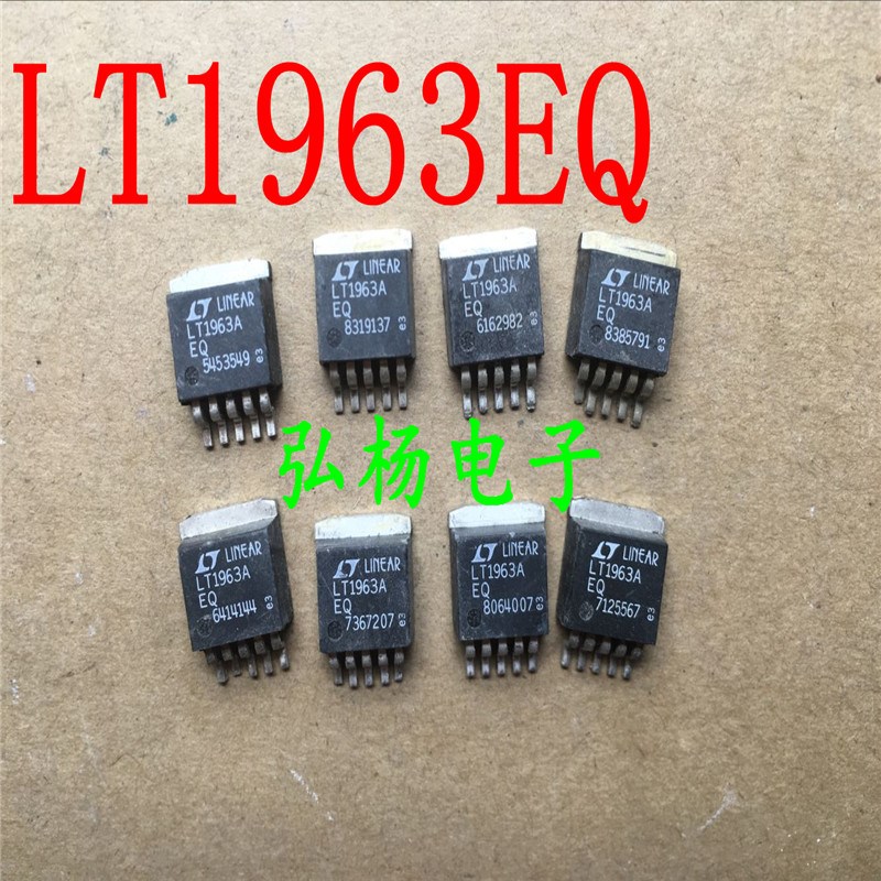 原装拆机LT1963AEQ LT1963EQ 精密低噪音1.5A可调电压 线性稳压管