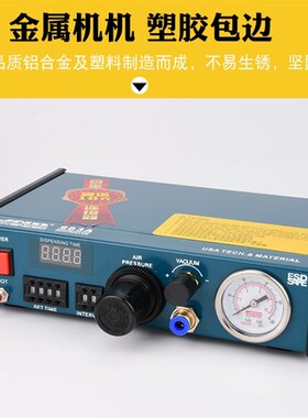 JND983A数显点胶机 全自动点胶机 滴胶机 注胶机