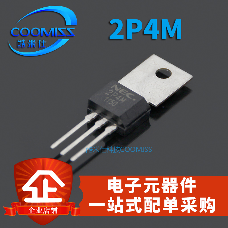 NEC2P4M TO-202 单向可控硅 2P4M 晶闸管 2A 500V 插件三极管大全
