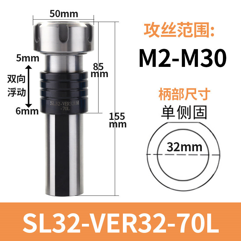 数控车牀攻丝刀柄伸缩浮动攻牙夹头螺丝攻板牙夹具直锥柄莫氏钻牀