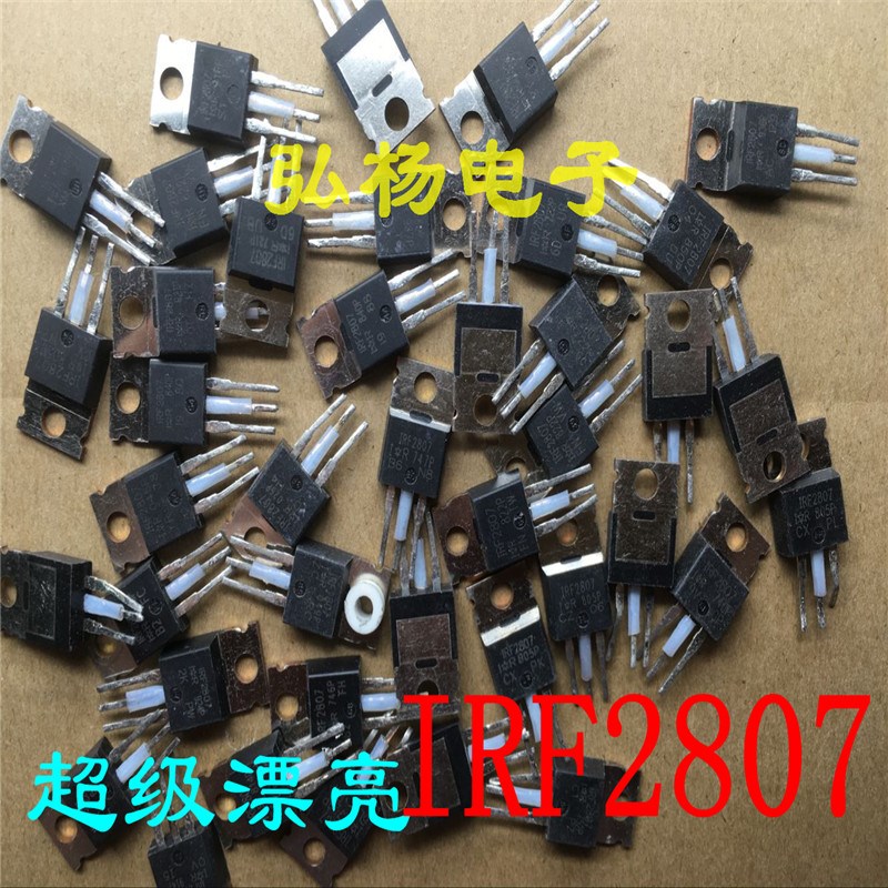 IRF2807 82A 75V 成色非常漂亮 统一墨西哥产地 可遇不可求的好货