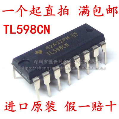 全新进口原装正品 TL598CN DIP-16直插  脉冲宽度调制PWM控制电路