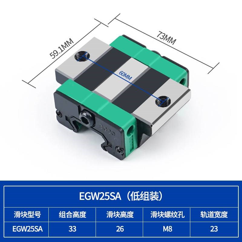 直线导轨 滑块 EGH EGW CA 15/20/25/30/35/45 法兰 四方 低组装