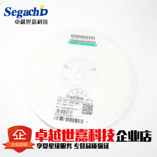 代码 474 一盘17.5元 贴片电阻 100只 470K 1元 0805 精度5%