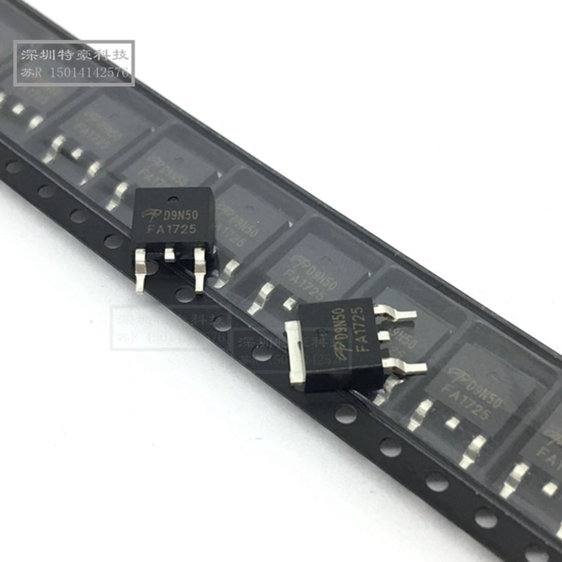 贴片 AOD9N50 D9N50 9A 500V TO252 N沟道 MOS管场效应管现货直拍