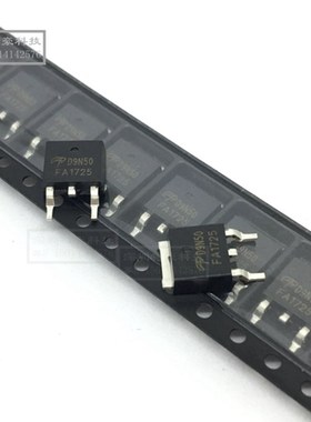 贴片 AOD9N50 D9N50 9A 500V TO252 N沟道 MOS管场效应管现货直拍