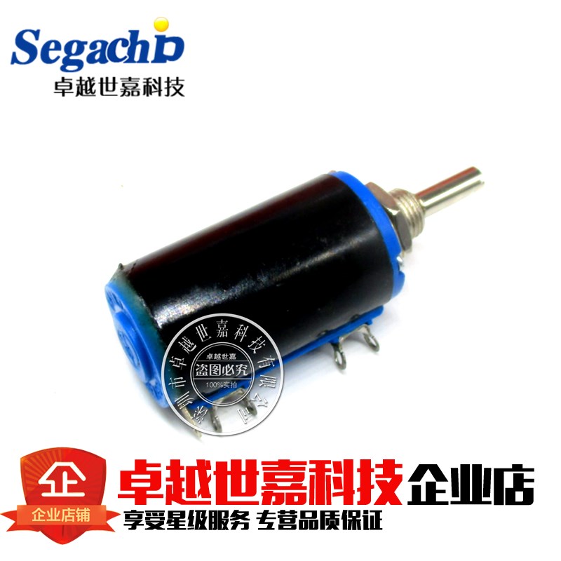 WXD3-13-2W 4.7K 精密多圈 滑动变阻器 2W 线绕 电位器 4K7