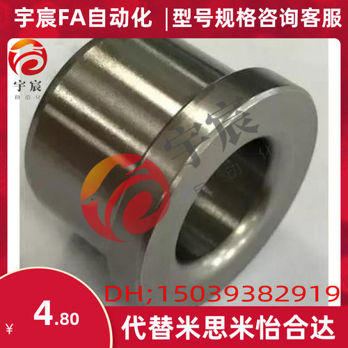 H8 16台阶导套模具套筒肩型轴套钻套定位销用衬套法兰夹具衬套