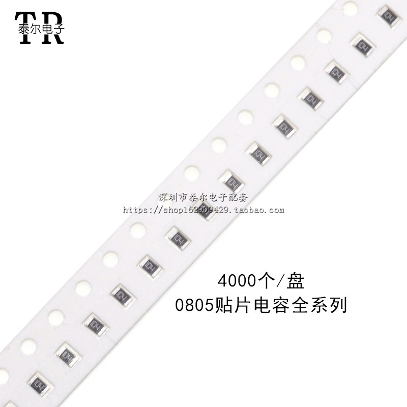 0805贴片电容 474K 0.47UF/25V 470nF 10%无极陶瓷电容(100个)