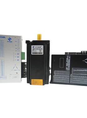 现货86BYG350三相86步进马达含2254ML驱动器套装12NM高速大扭矩