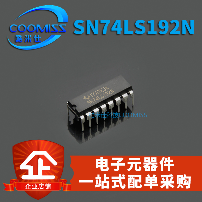 SN74LS192N 直插 可预置BCD双时钟可逆计数器 DIP-16 74LS192