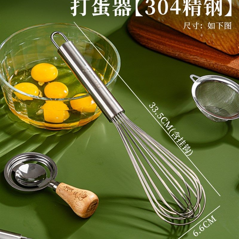 英国打蛋器手动304不锈钢家用鸡蛋搅拌蛋抽手持搅棒商用烘焙打发,搬运/仓储/物流设备,机械式停车设备（立体停车库）,淘宝优惠券,粉丝福利购,淘宝优惠卷