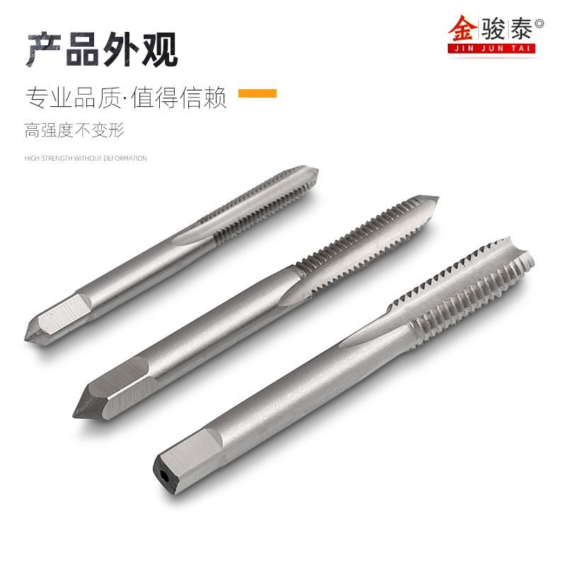 3/16 5/16英制丝锥BSW美制螺纹丝攻UNC机用机攻钻头0#2#4#6#8#1/4