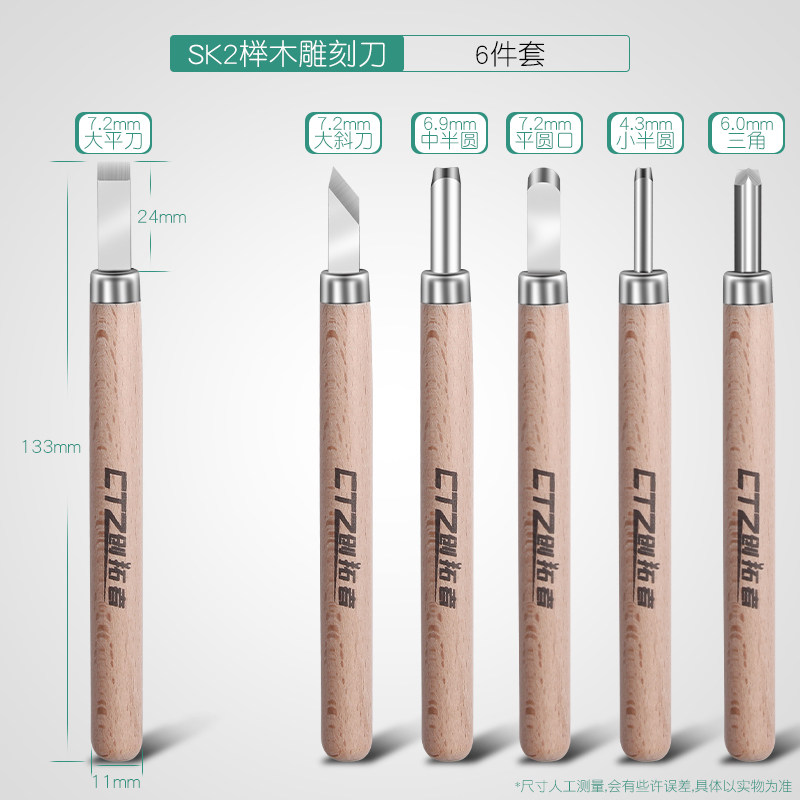 木刻刀木雕木工工具木雕笔刀手工美工刀木刻雕刀橡皮章雕刻刀套装,纺织面料/辅料/配套,其他纺织机械,淘宝优惠券,粉丝福利购,淘宝优惠卷