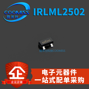 IRLML0100TRPBF IRLML2402TRPBF IRLML2502TRPBF SOT23贴片三极管