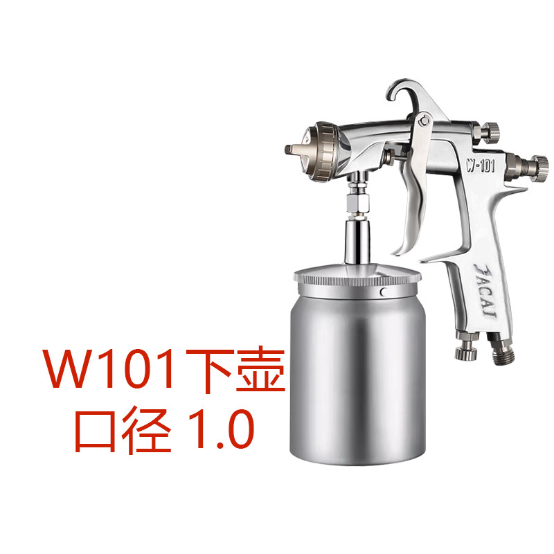 台湾原装W-101喷枪W-101R圆形喷漆枪汽车家俱木器面漆喷枪高雾化,纺织面料/辅料/配套,其他纺织机械,淘宝优惠券,粉丝福利购,淘宝优惠卷