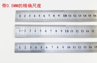 钢尺画图不锈钢直尺加厚长钢板尺30cm 15 20铁尺子厘米小学生文具