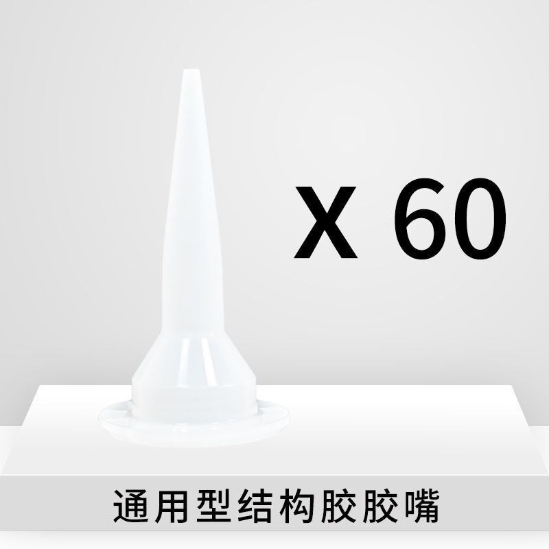 热销结构胶胶嘴玻璃枪嘴门窗外墙通用型打胶枪胶头995结构胶打胶图片