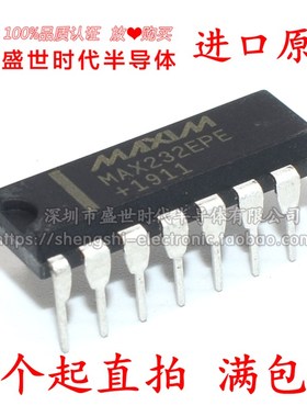 全新进口原装 MAX232EPE MAX232CPE DIP16直插 RS-232接口IC