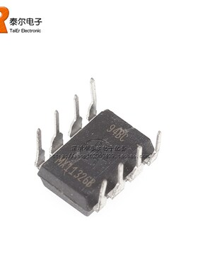 散新/现货 X5045PI X5045P 直插DIP-8 监控电路 可直拍