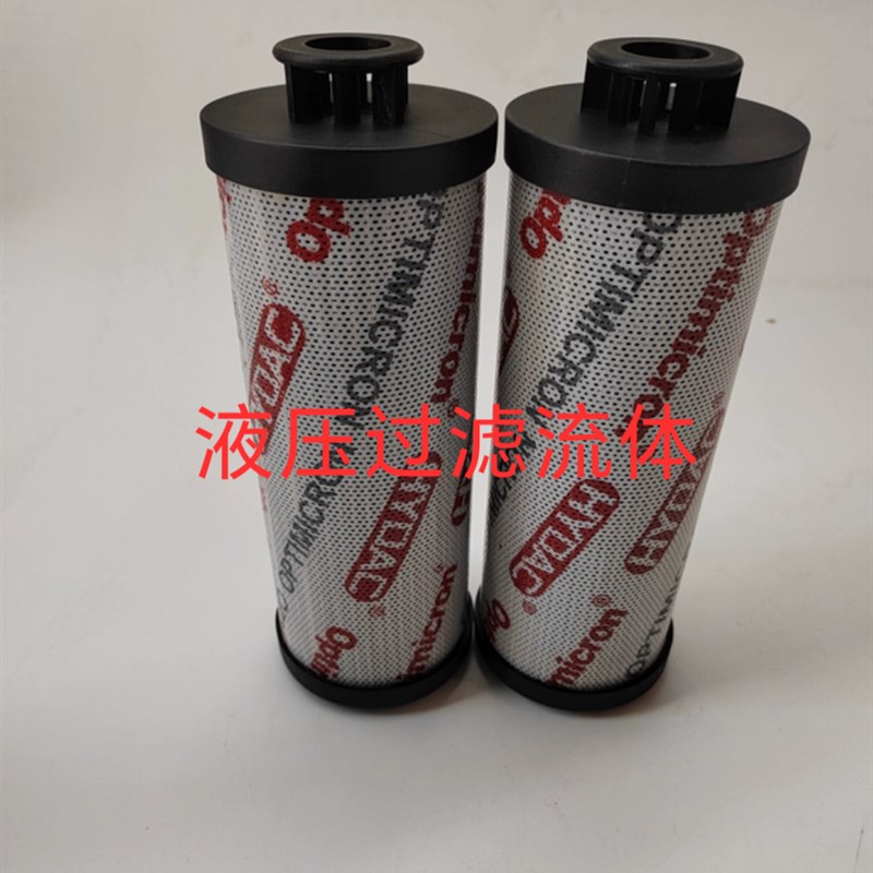 HYDAC贺德克液压油过滤器滤芯0330R010ON/0660R020ON/1300R010ON