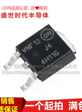 全新进口原装 J44H11G J45H11G MJD44H11T4G MJD45H11T4G TO-252