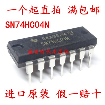 直插 进口全新原装 74HC04 HD74HC04P SN74HC04N DIP-14