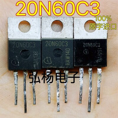 原字原码拆机场效应管 20N60C3  TO-220 600V 20A 测好发货