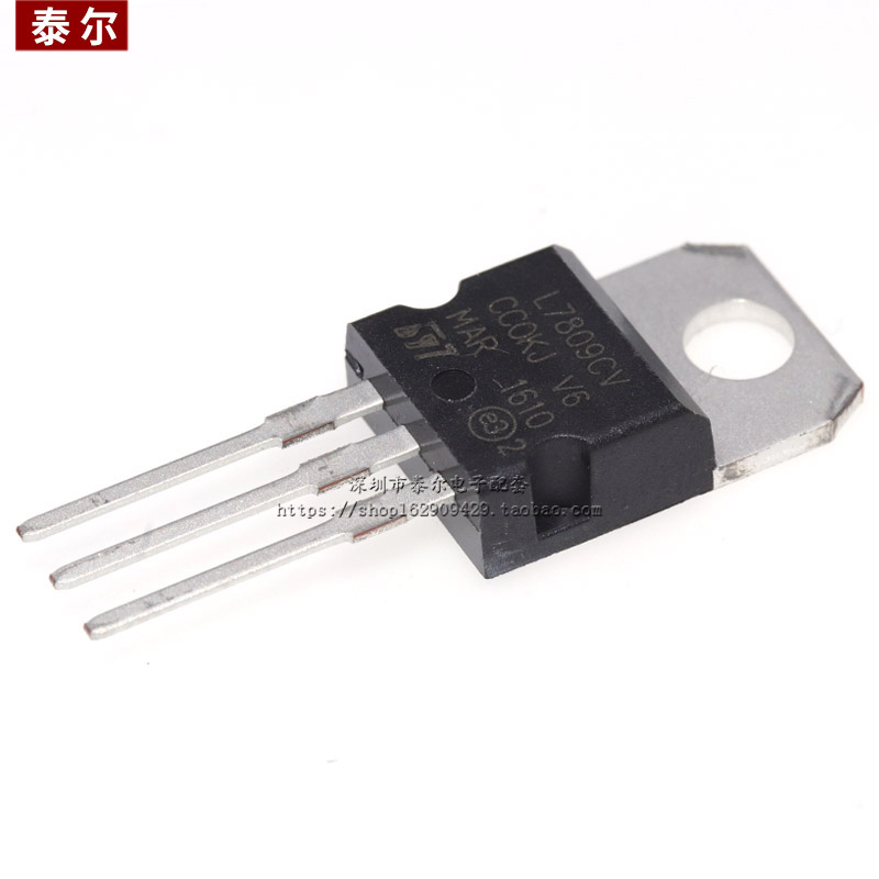 L7805CV三极管三端稳压管L7806/7808/7809/7810/7812/7815/7818