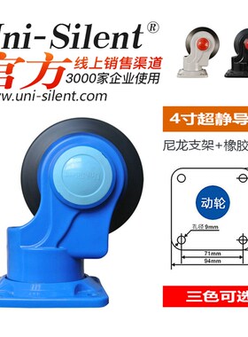 连和平板车车轮超静手推车轮万向轮轮子工具车快递车小推车橡胶轮