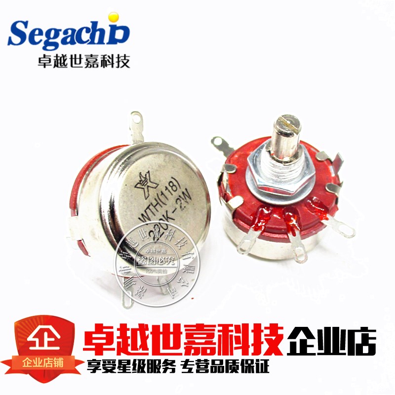 WTH118-1A 2W单圈碳膜电位器 1k 2K2 6K8 10K 470K 220K 330K 1M