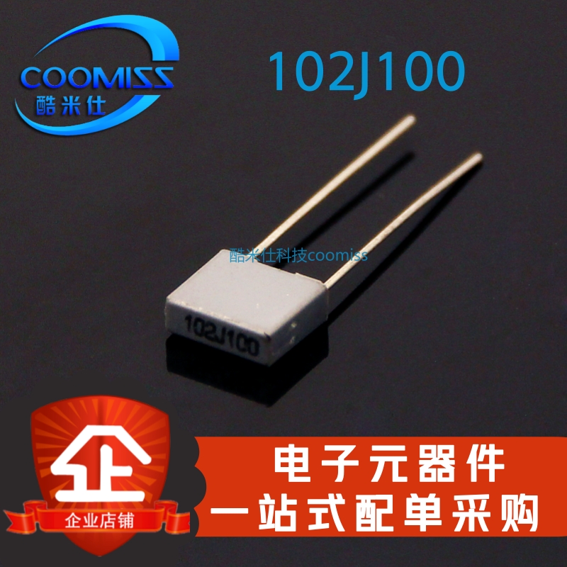 校正电容 100V/63V 102J 1NF 0.001UF 校正电容 脚距5MM 全新现货