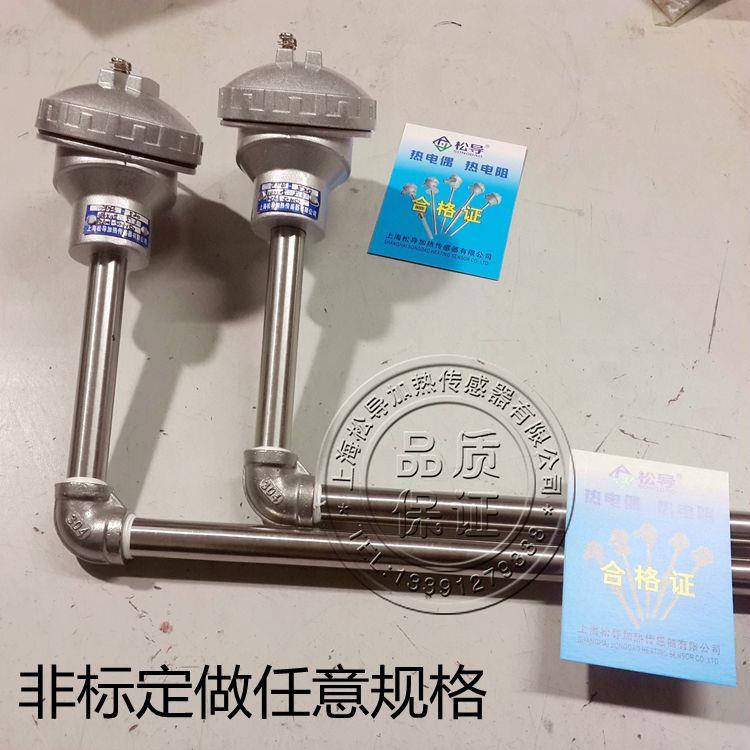 温度传感器,一体化热电阻,WZPB-231 温度变送器pt100 输出4-20ma*
