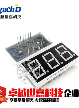 0.56英寸 3位三位 共阴 HS00321K 5631AH/AS 亮红色红光数码管