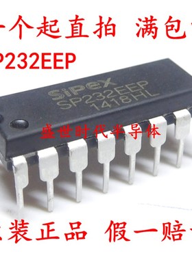 全新进口原装SIPEX SP232EEP DIP16 完全代替MAX232CPE/EPE收发器