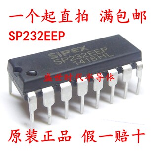全新进口原装SIPEX SP232EEP DIP16 完全代替MAX232CPE/EPE收发器