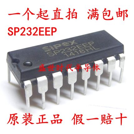 全新进口原装SIPEX SP232EEP DIP16 完全代替MAX232CPE/EPE收发器